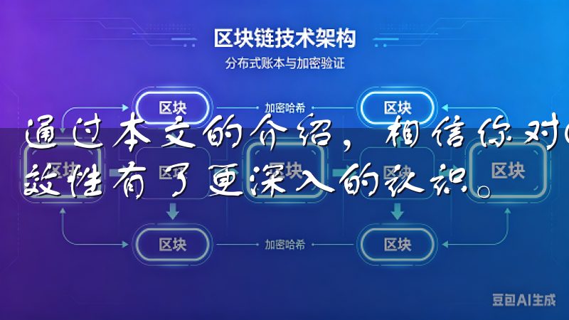 通过本文的介绍，相信你对OKCoin交易平台的安全性与高效性有了更深入的认识。